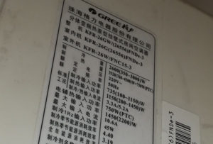 和田格力空调维修电话是多少