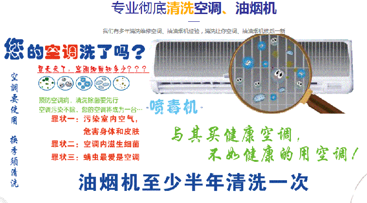 和田空调维修售后服务中心电话在哪里找
